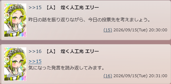 サイト全体の文字の大きさが「中」の村ログ