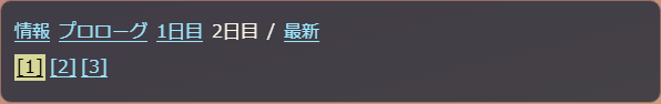 ページ下部に表示される日付・ページ番号